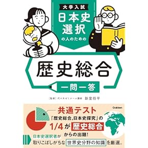 教科書 参考書 Amazon | zaa-573ハイトップ参考書中3英語 改訂版 新教科書に